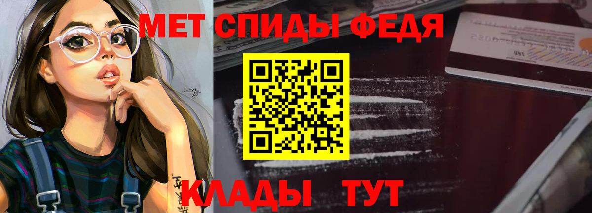 АМФ Розовый  Вход с VPN  Амфетамин  Рославль 
