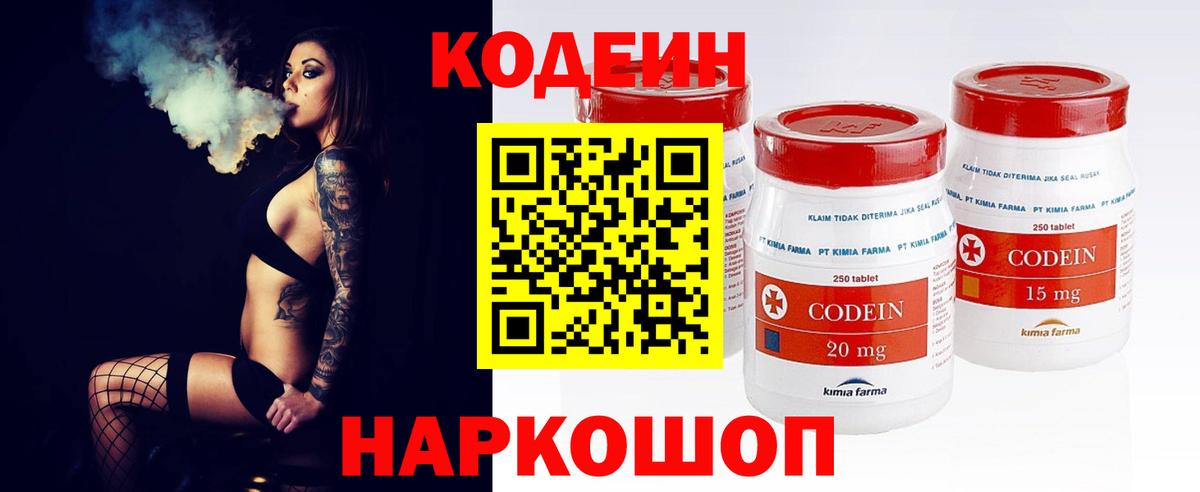 БУТИРАТ Рославль