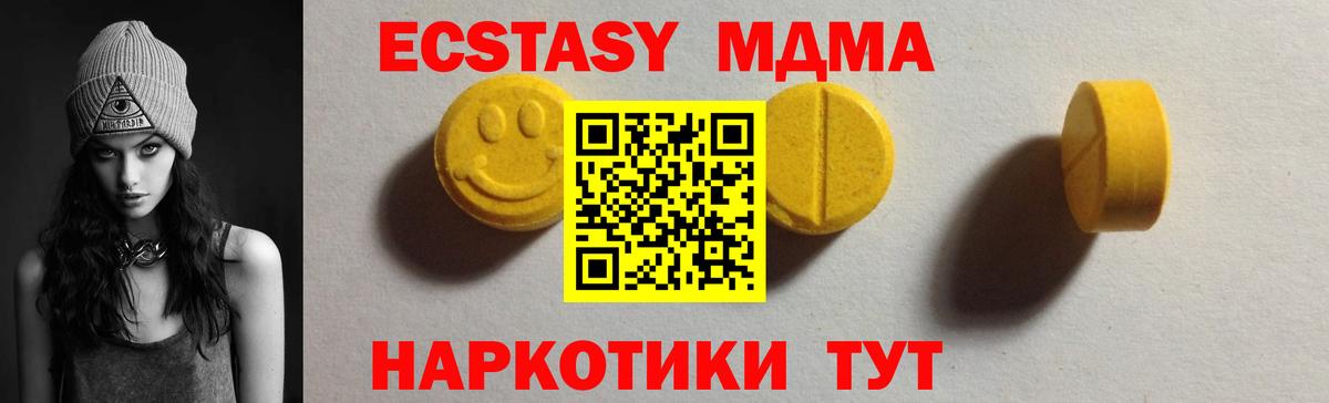 Рославль  Экстази  Вход с VPN  ЭКСТАЗИ 300 mg 