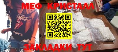 амфетамин Первоуральск