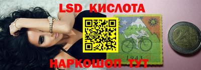 твердый Партизанск