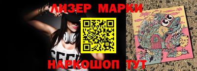 твердый Партизанск