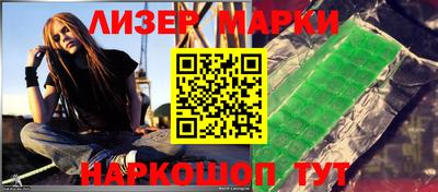 спиды Пенза