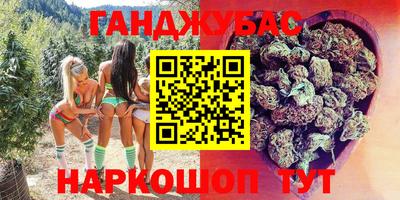 амфетамин Первоуральск