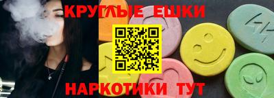 спиды Пенза