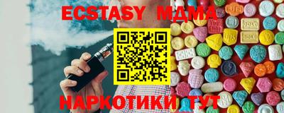 твердый Партизанск