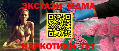 спиды Пенза