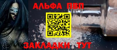 спиды Пенза