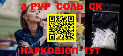 твердый Партизанск