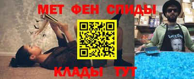 спиды Пенза