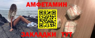 амфетамин Первоуральск