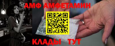 спиды Пенза