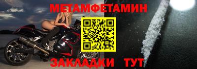 амфетамин Первоуральск