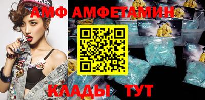 спиды Пенза