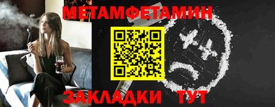 амфетамин Первоуральск