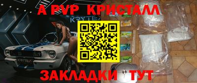 твердый Партизанск