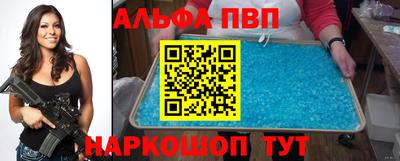 спиды Пенза