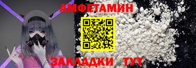 амфетамин Первоуральск
