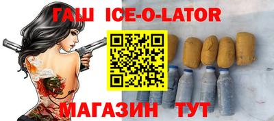 спиды Пенза