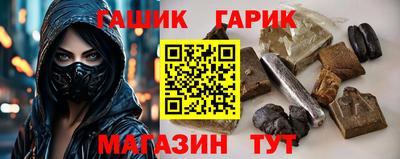 твердый Партизанск
