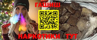 твердый Партизанск