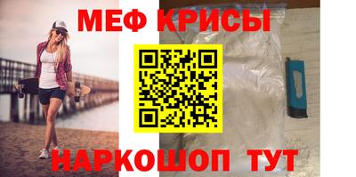 спиды Пенза