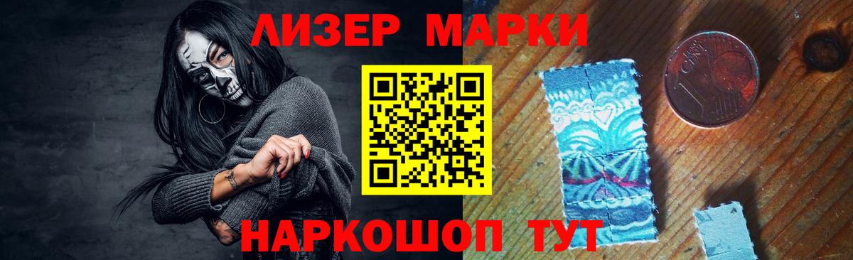 Рославль  Лсд 25 экстази кислота  ЛСД экстази кислота  Вход с VPN 