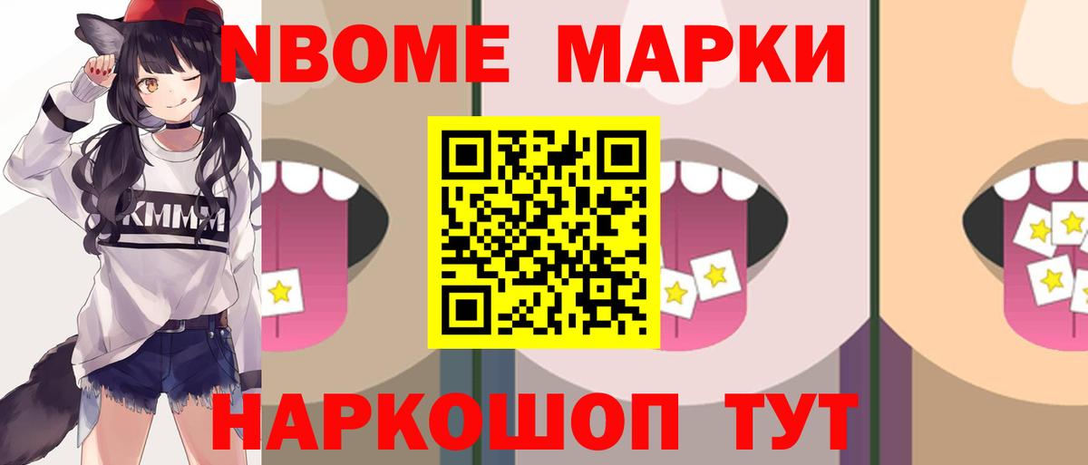 LSD-25 экстази ecstasy Рославль