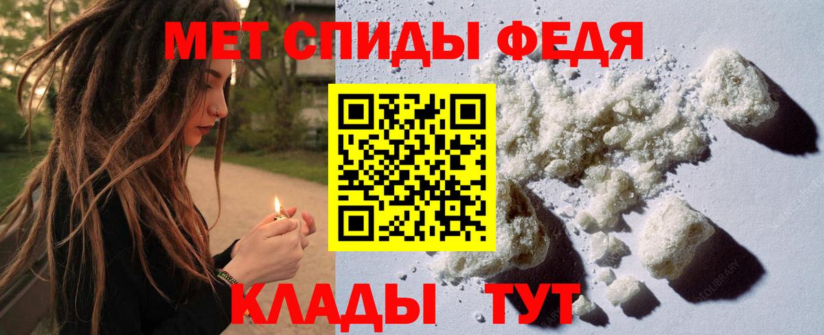 МЕТАМФЕТАМИН мет  Метамфетамин  МЕТАМФЕТАМИН мет  Рославль  Вход с VPN 