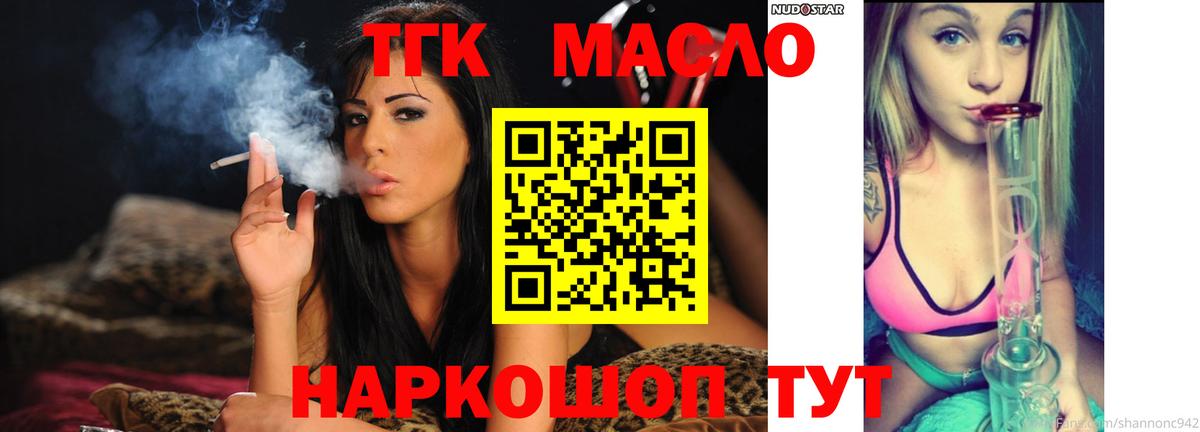 Рославль  Канабис  Вход с VPN  Кокаин  Гашиш  Меф кристаллы 