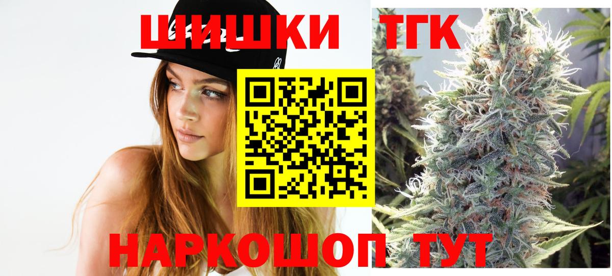 Каннабис гибрид  Бошки марихуана конопля  Вход с VPN  МАРИХУАНА SATIVA & INDICA  МАРИХУАНА Ganja  Рославль 